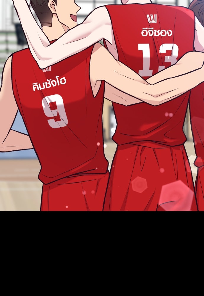 รักกันคนละครึ่งทาง - หน้า 142
