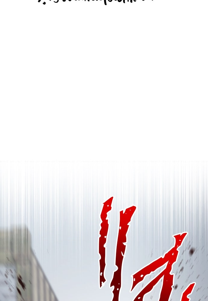 รักกันคนละครึ่งทาง - หน้า 31