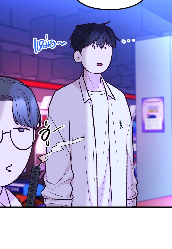 รักกันคนละครึ่งทาง - หน้า 41