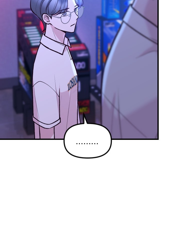 รักกันคนละครึ่งทาง - หน้า 57