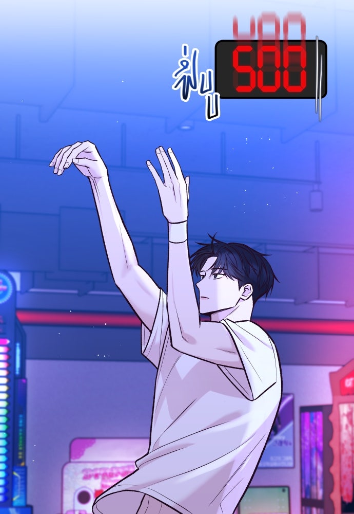 รักกันคนละครึ่งทาง - หน้า 70
