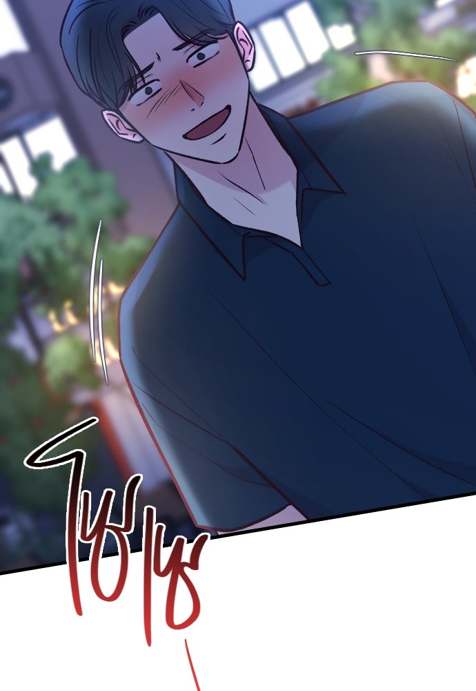 รักกันคนละครึ่งทาง - หน้า 93