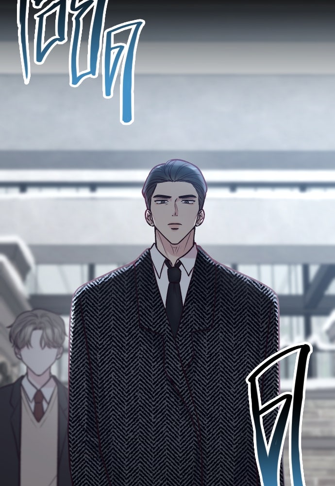 รักกันคนละครึ่งทาง - หน้า 16