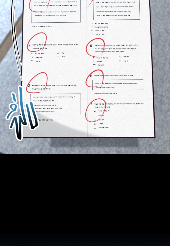 รักกันคนละครึ่งทาง - หน้า 60
