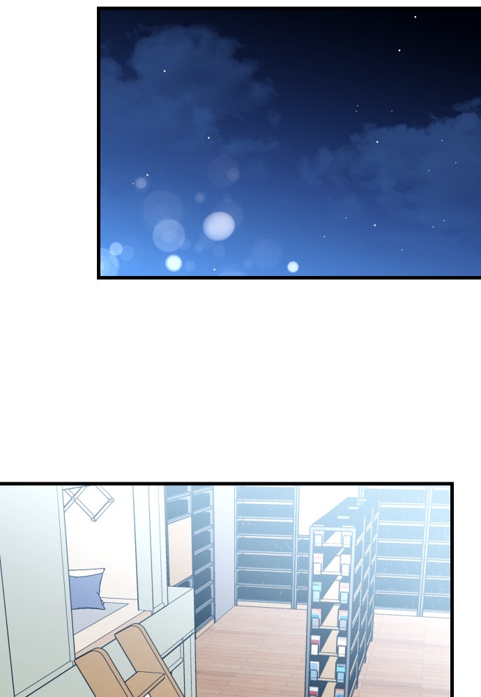 รักกันคนละครึ่งทาง - หน้า 41