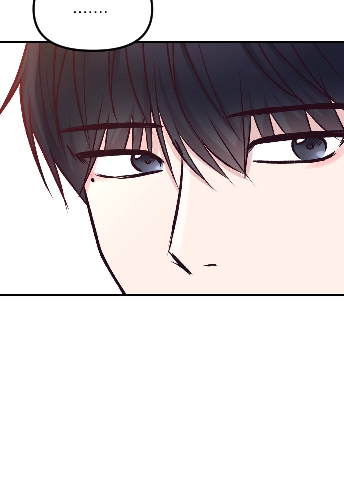 รักกันคนละครึ่งทาง - หน้า 58