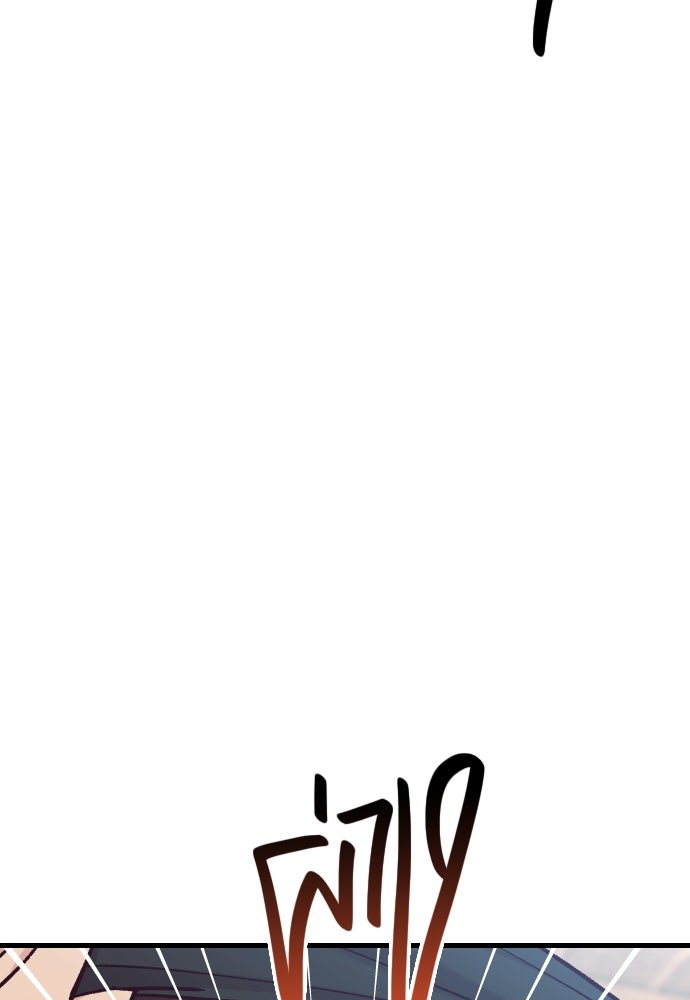 รักกันคนละครึ่งทาง - หน้า 136