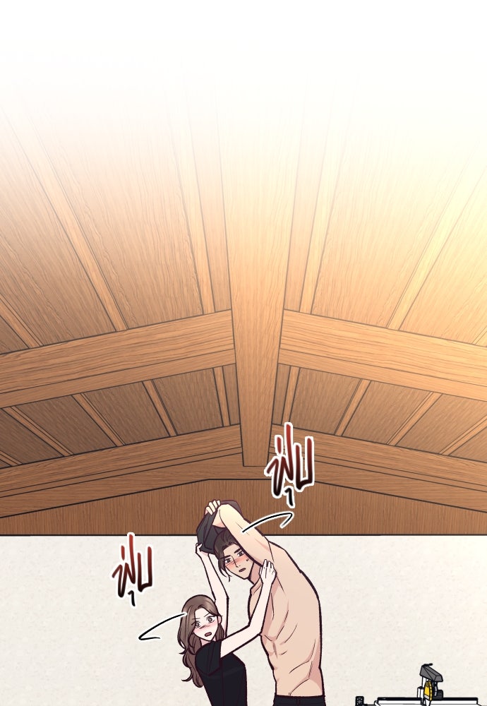 รักกันคนละครึ่งทาง - หน้า 142