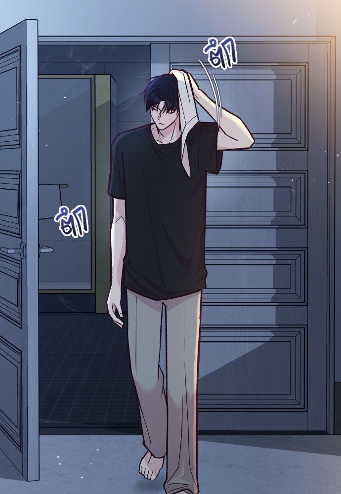 รักกันคนละครึ่งทาง - หน้า 20