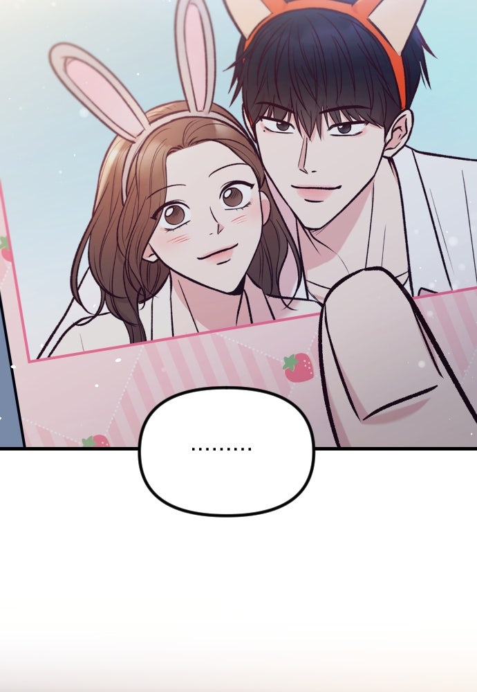 รักกันคนละครึ่งทาง - หน้า 37