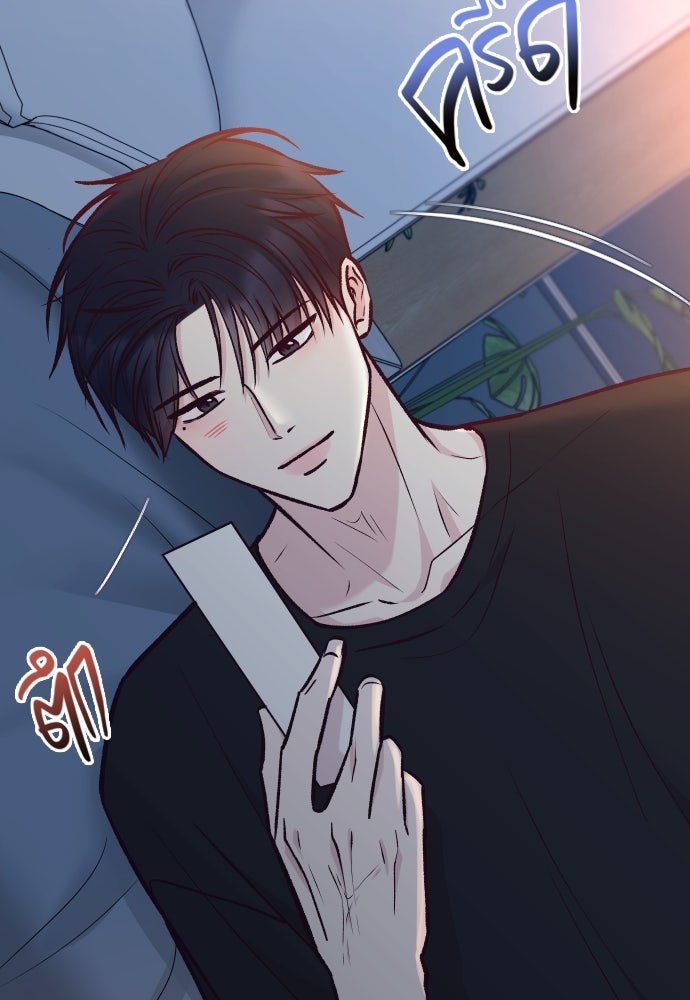 รักกันคนละครึ่งทาง - หน้า 46