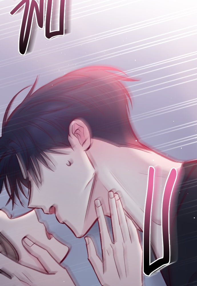 รักกันคนละครึ่งทาง - หน้า 76