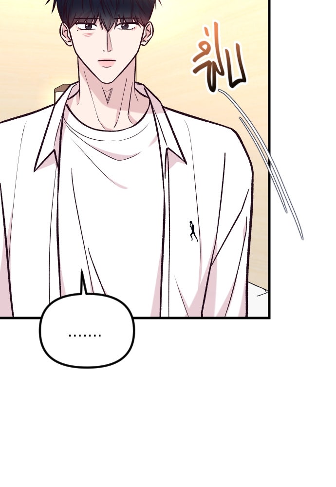 รักกันคนละครึ่งทาง - หน้า 9