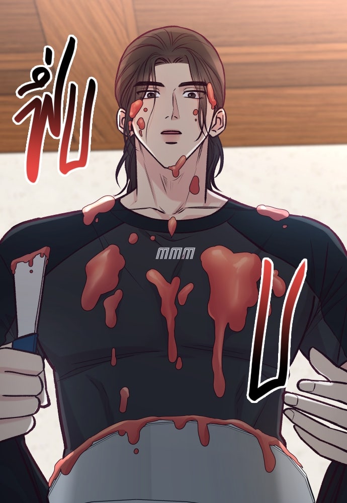 รักกันคนละครึ่งทาง - หน้า 31