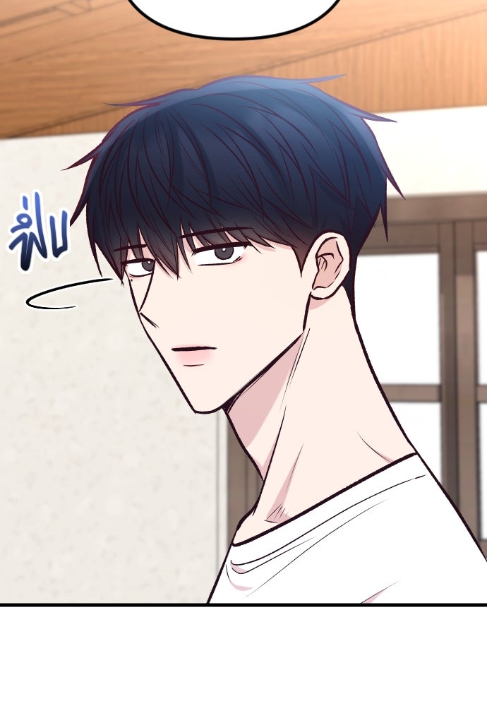 รักกันคนละครึ่งทาง - หน้า 53