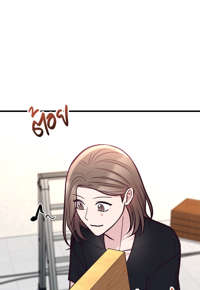 รักกันคนละครึ่งทาง - หน้า 62