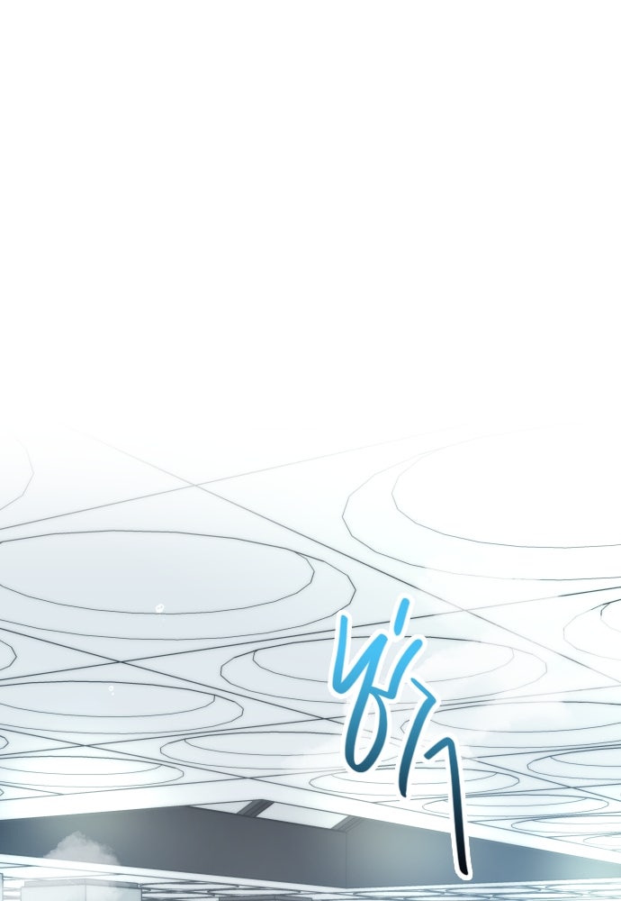 รักกันคนละครึ่งทาง - หน้า 1