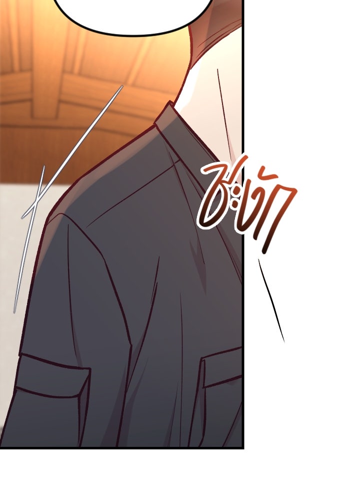 รักกันคนละครึ่งทาง - หน้า 129