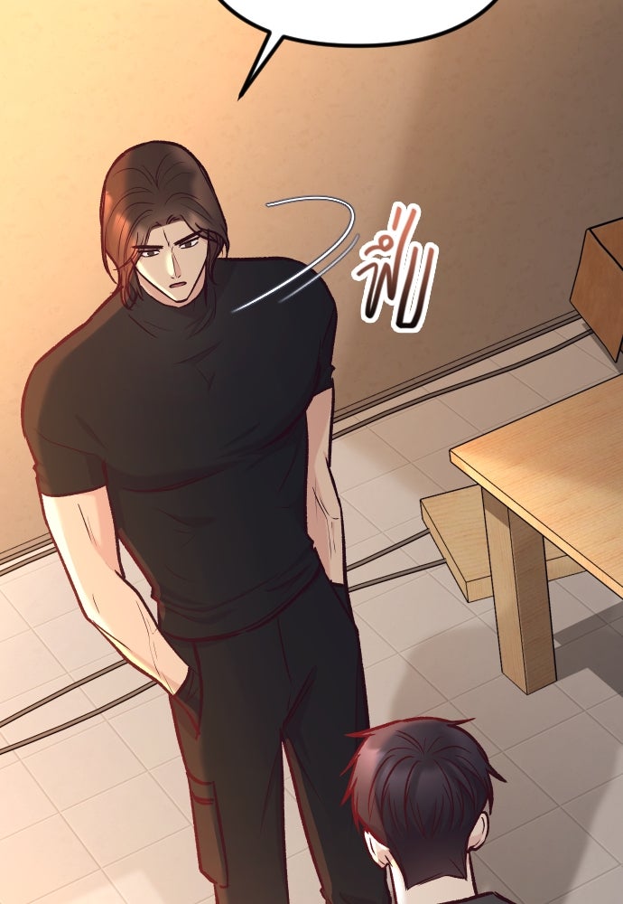 รักกันคนละครึ่งทาง - หน้า 136