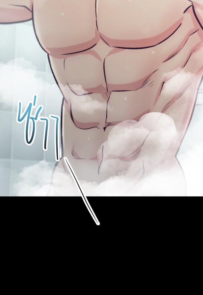 รักกันคนละครึ่งทาง - หน้า 4