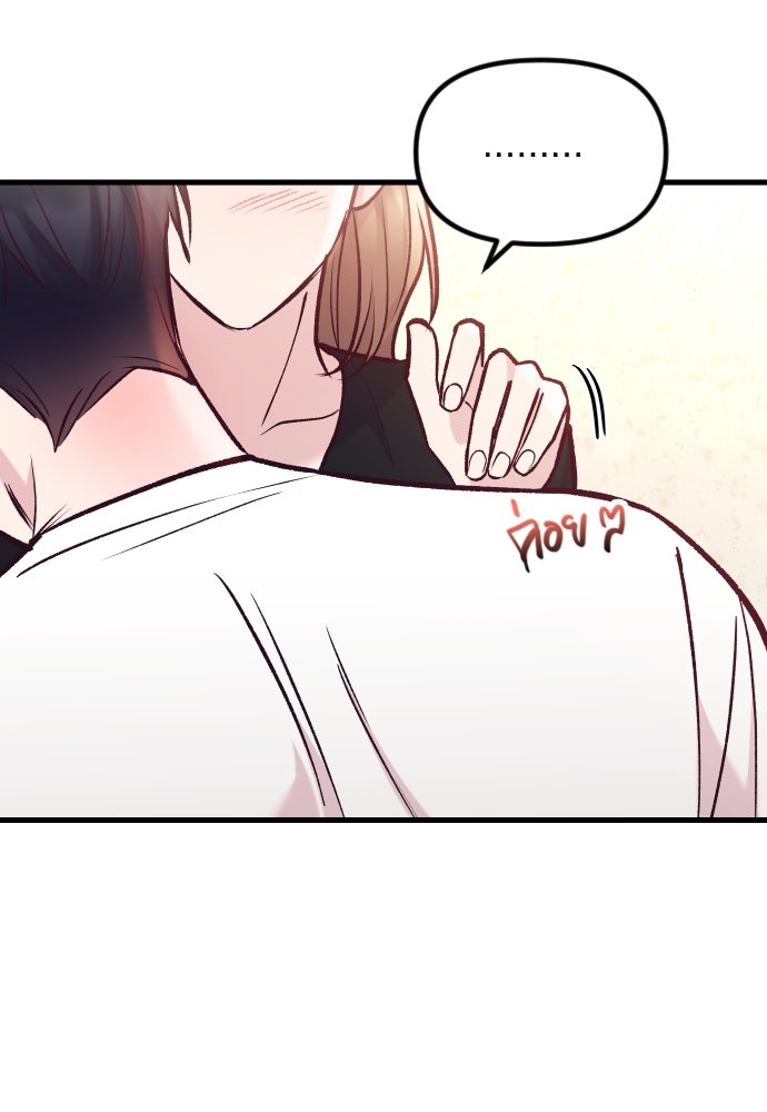 รักกันคนละครึ่งทาง - หน้า 60