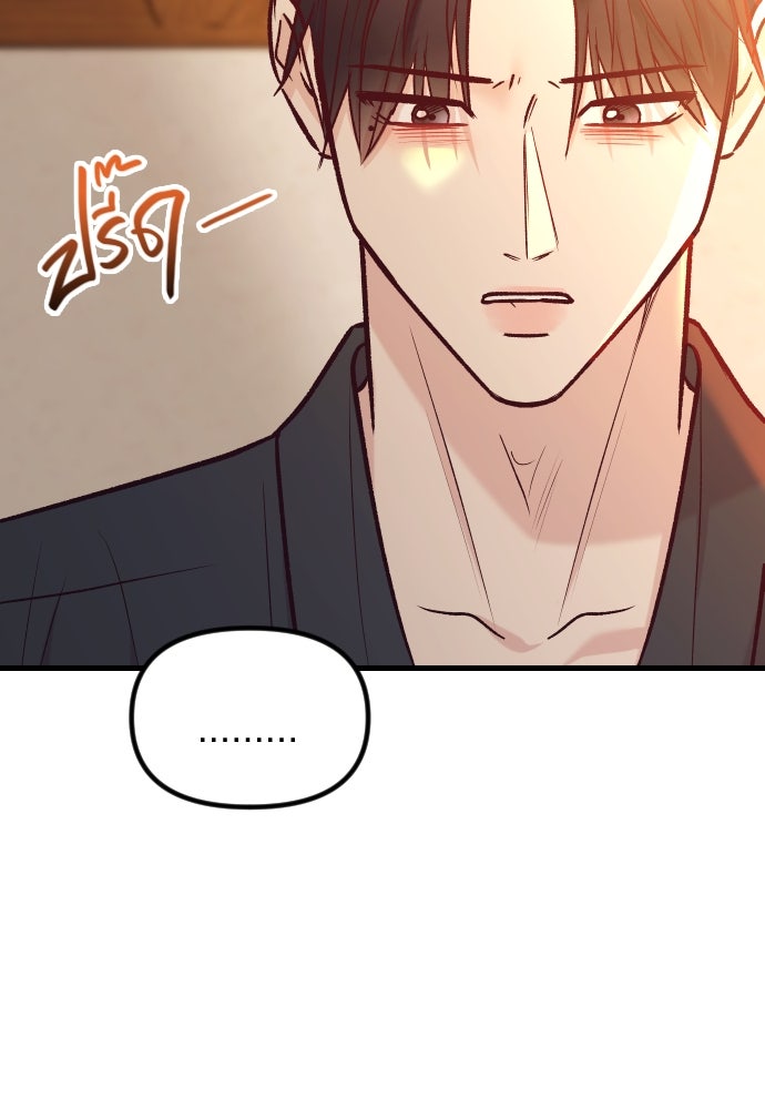 รักกันคนละครึ่งทาง - หน้า 128