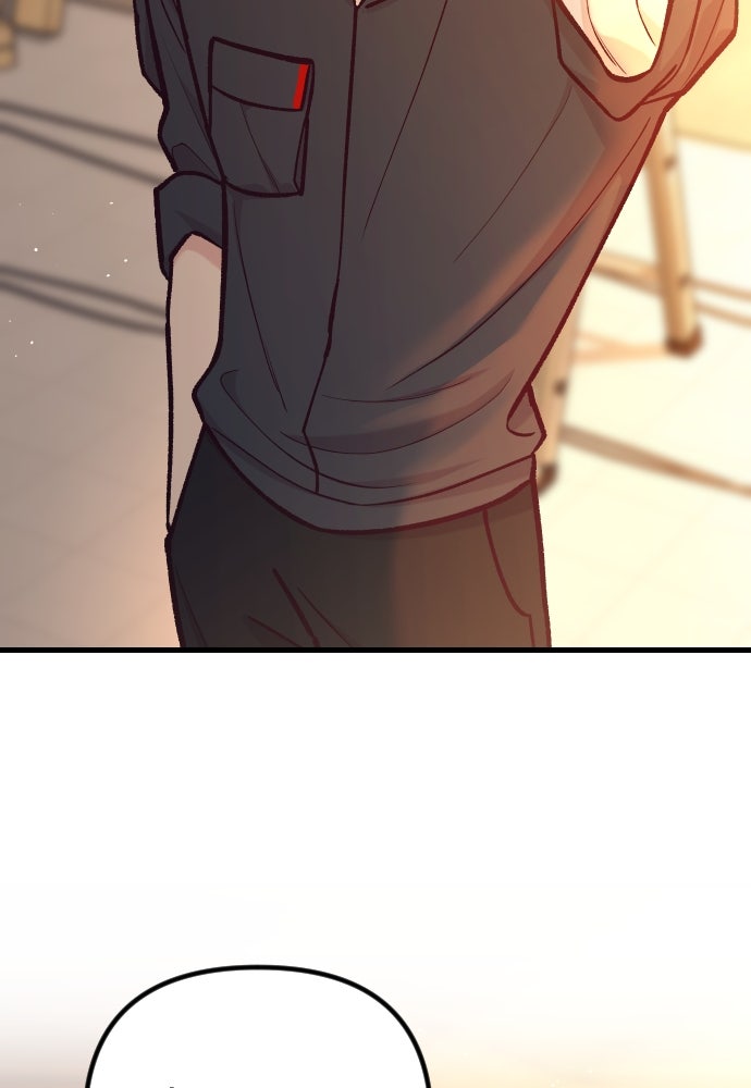 รักกันคนละครึ่งทาง - หน้า 59