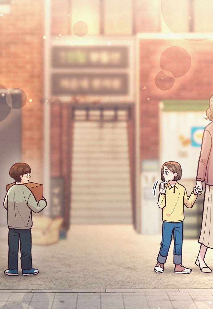 รักกันคนละครึ่งทาง - หน้า 27