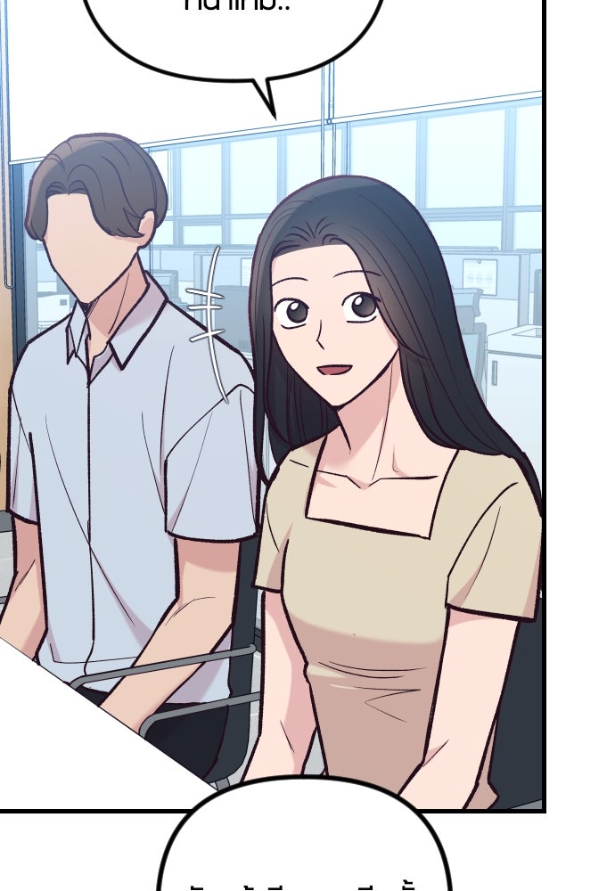 รักกันคนละครึ่งทาง - หน้า 112
