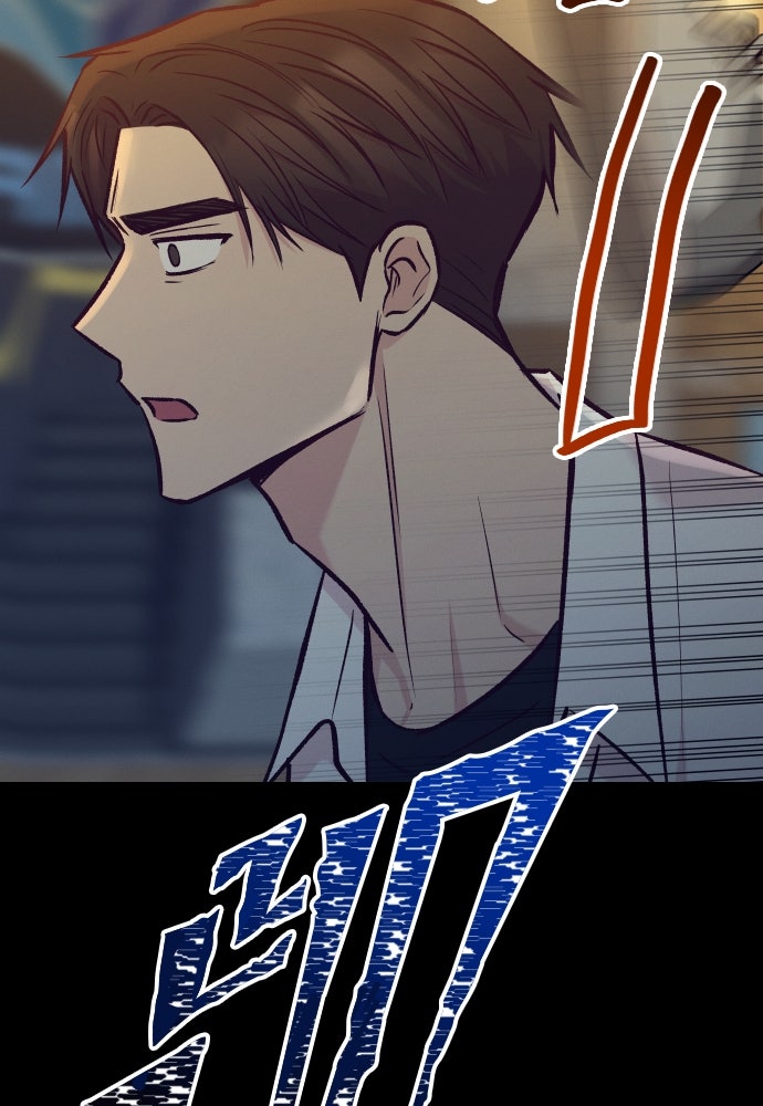 รักกันคนละครึ่งทาง - หน้า 18