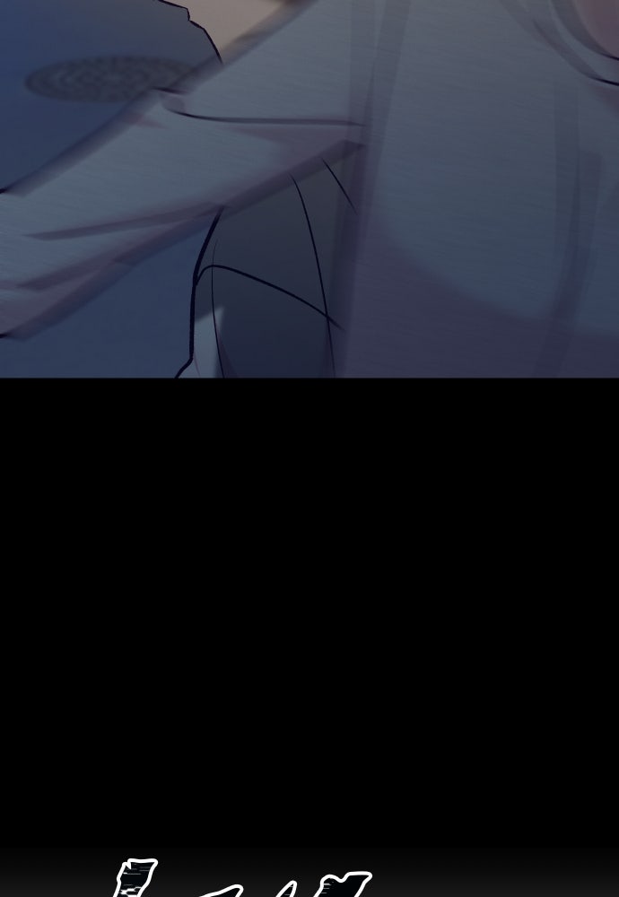 รักกันคนละครึ่งทาง - หน้า 42