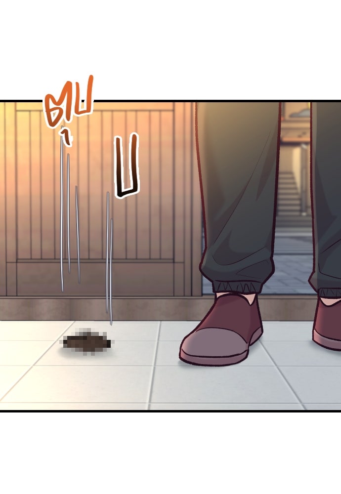 รักกันคนละครึ่งทาง - หน้า 37