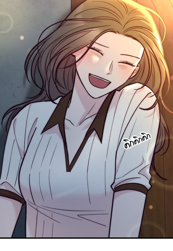 รักกันคนละครึ่งทาง - หน้า 110