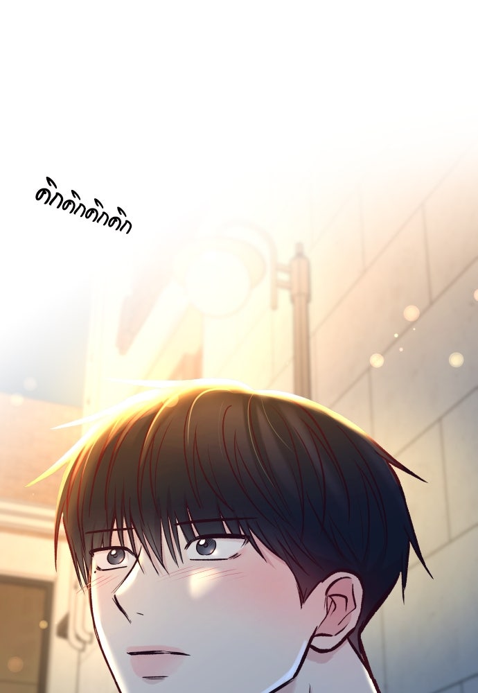 รักกันคนละครึ่งทาง - หน้า 111