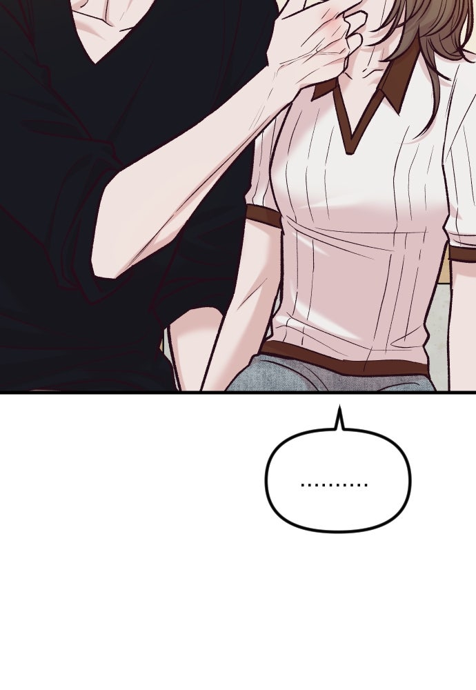 รักกันคนละครึ่งทาง - หน้า 19