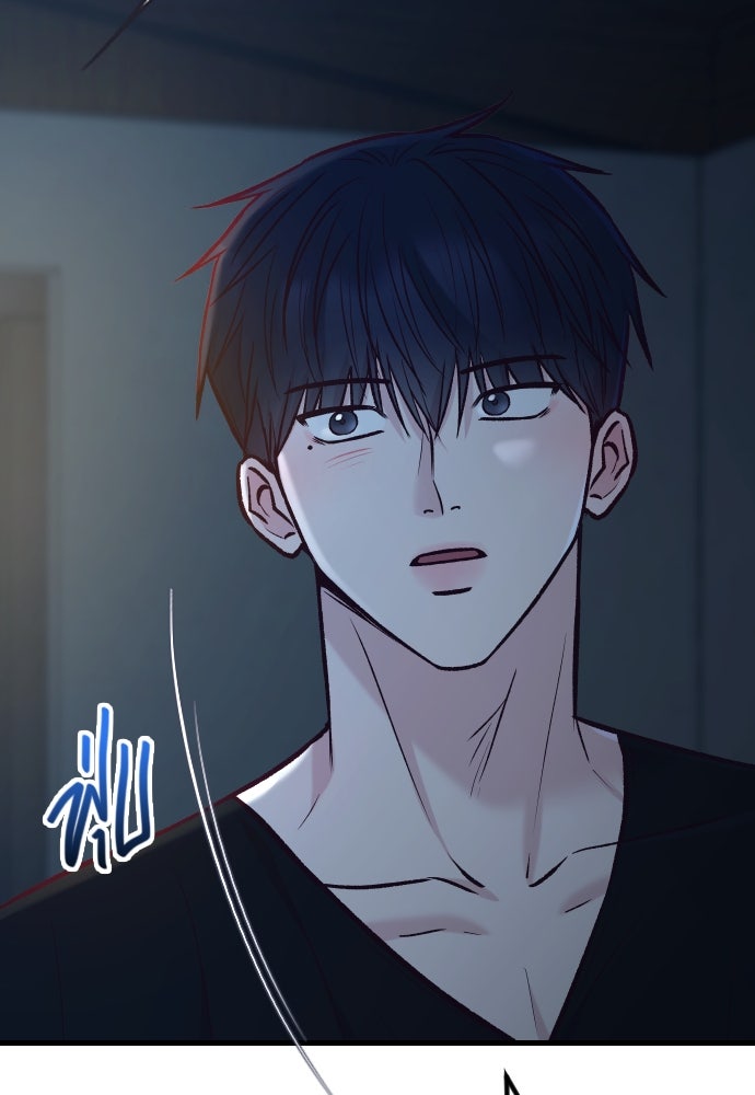 รักกันคนละครึ่งทาง - หน้า 28