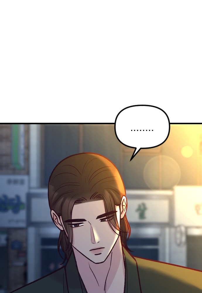 รักกันคนละครึ่งทาง - หน้า 10