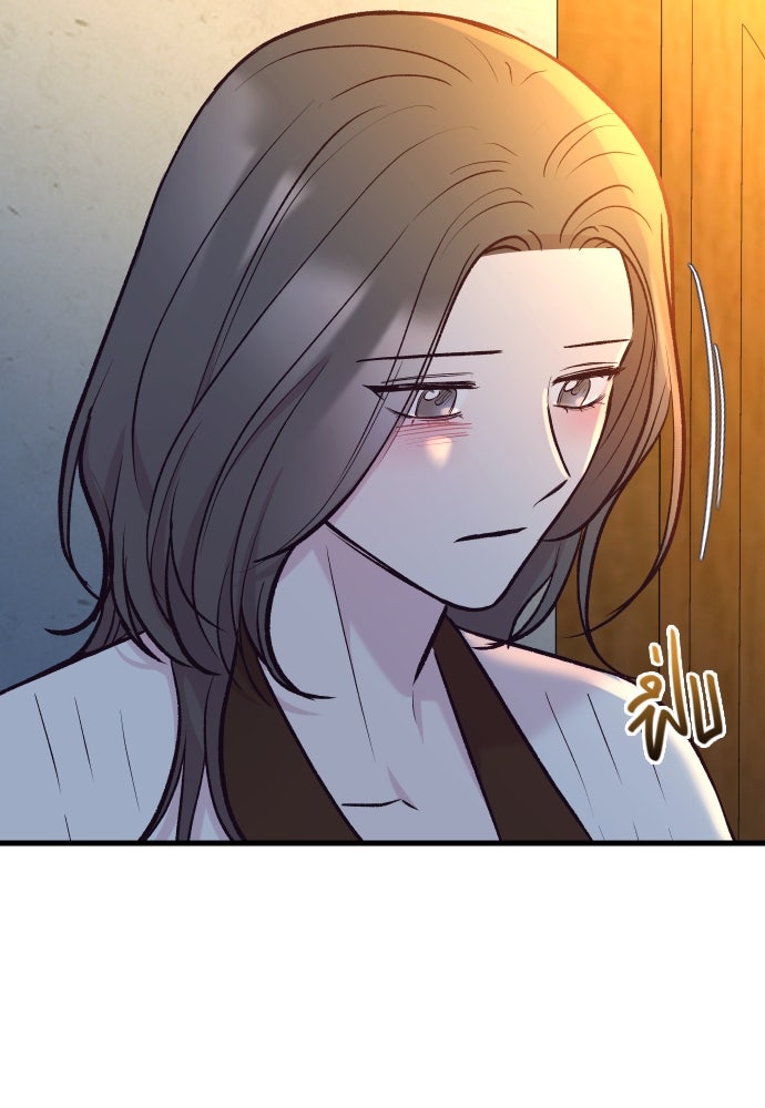 รักกันคนละครึ่งทาง - หน้า 111