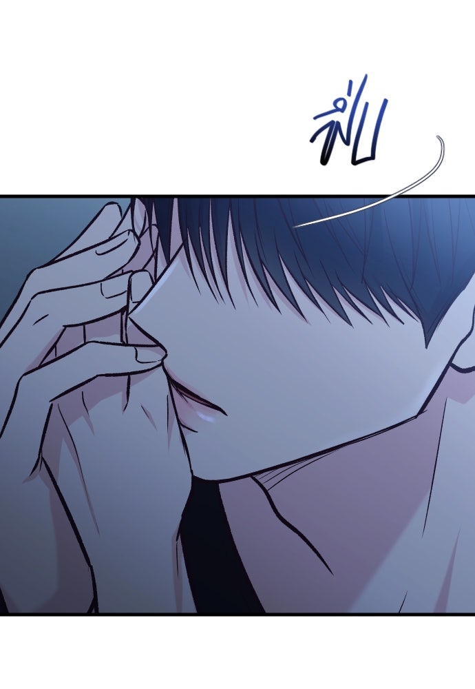 รักกันคนละครึ่งทาง - หน้า 137