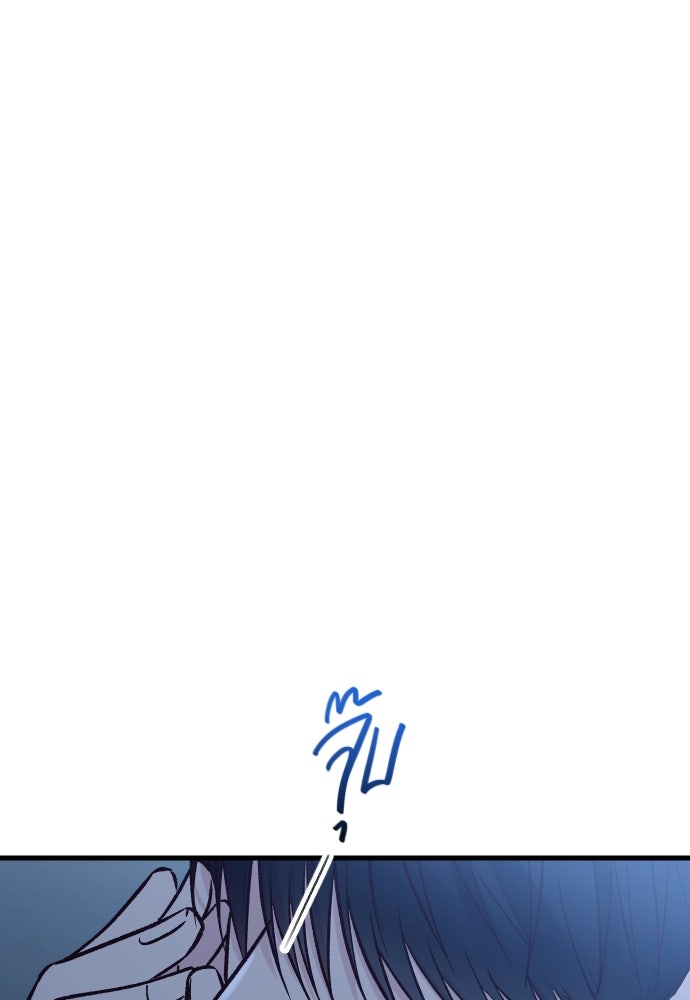 รักกันคนละครึ่งทาง - หน้า 138