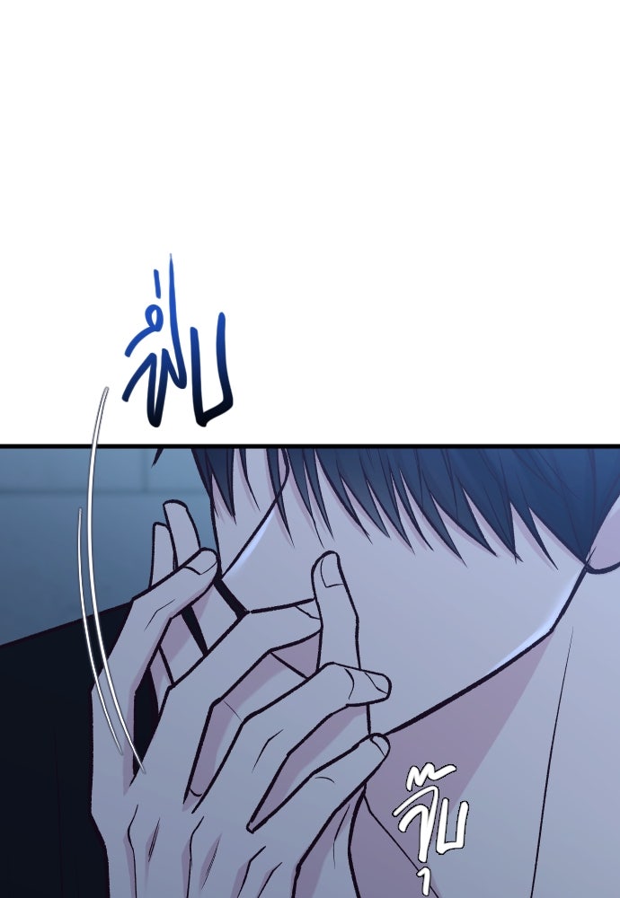 รักกันคนละครึ่งทาง - หน้า 141