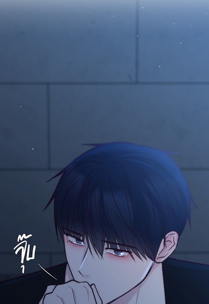 รักกันคนละครึ่งทาง - หน้า 144