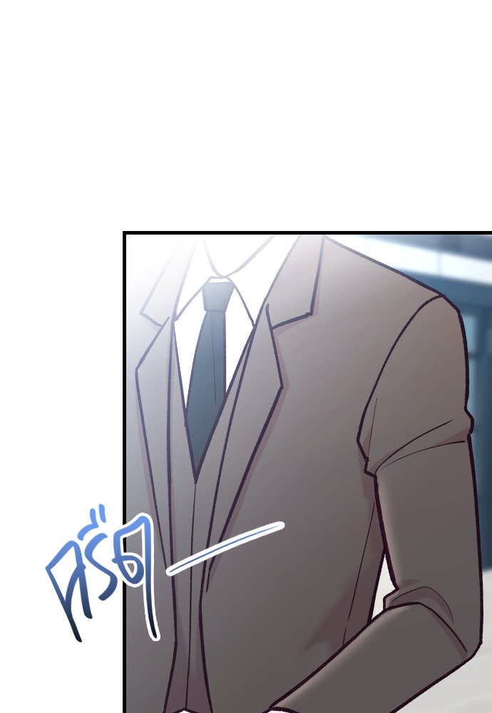 รักกันคนละครึ่งทาง - หน้า 181