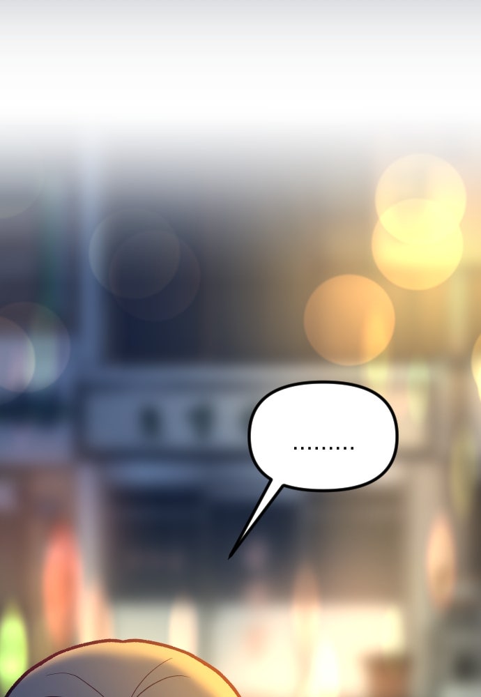 รักกันคนละครึ่งทาง - หน้า 27