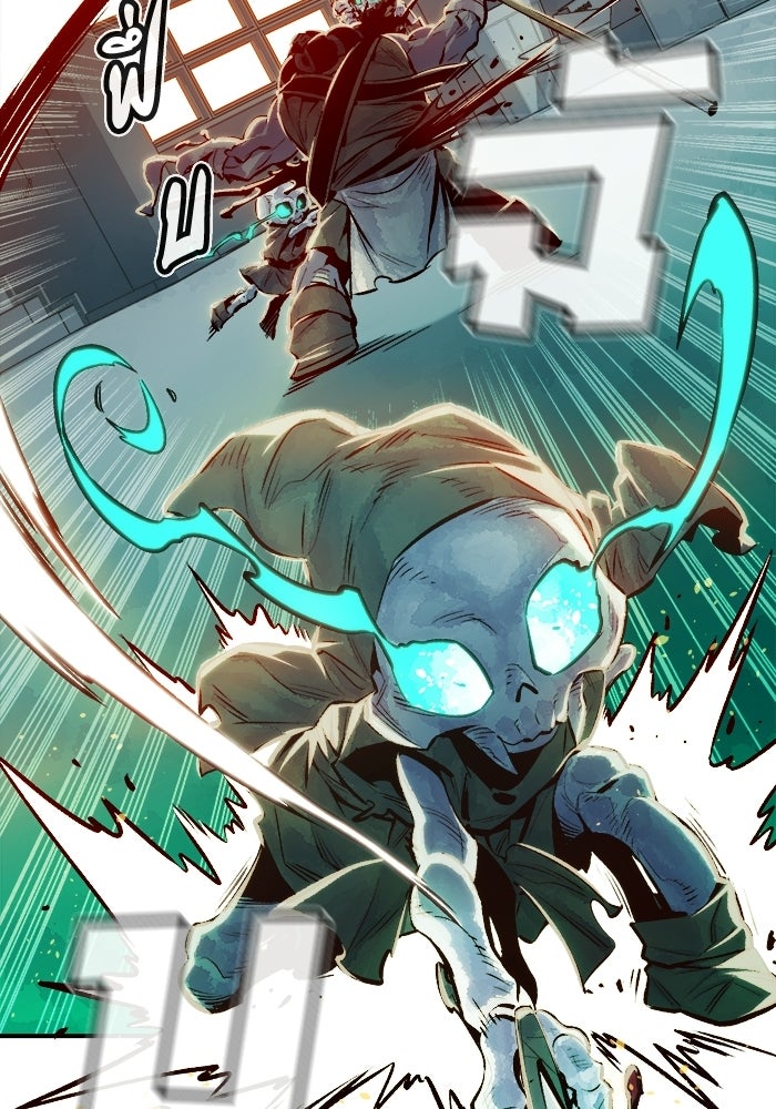 The Lone Necromancer - หน้า 80