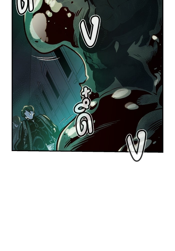 The Lone Necromancer - หน้า 67