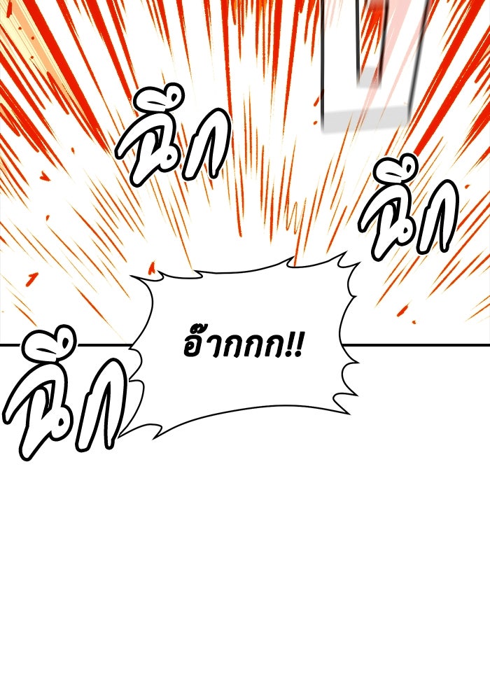 The Lone Necromancer - หน้า 58