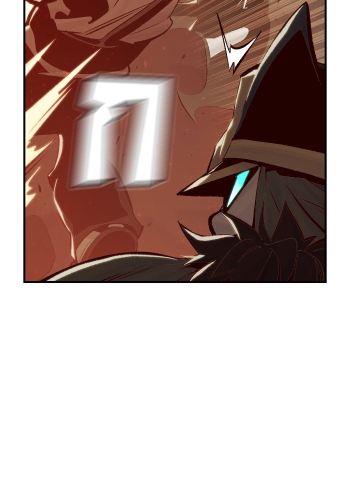 The Lone Necromancer - หน้า 10