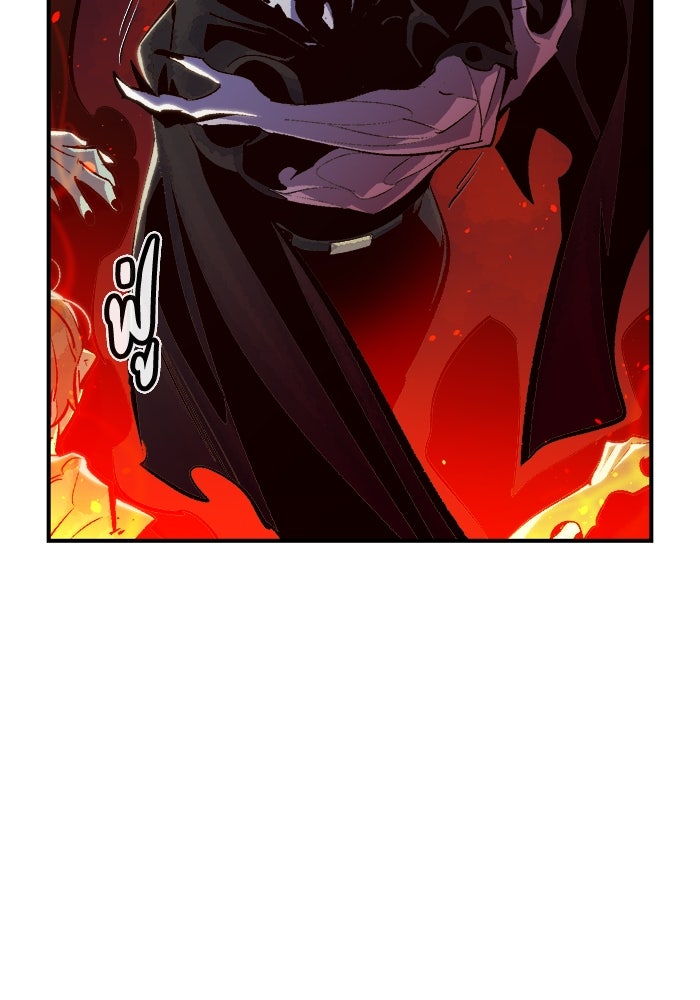 The Lone Necromancer - หน้า 91