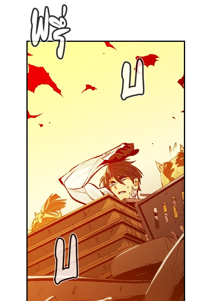The Lone Necromancer - หน้า 116